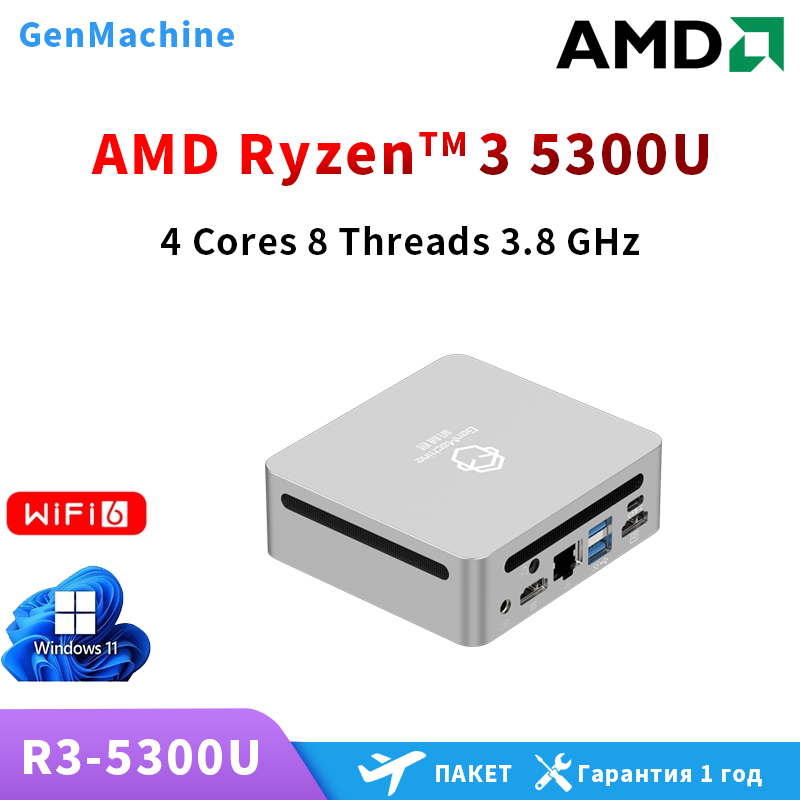 AMD Ren5000 5300U 5475U 5600H  - Ddr4 3200Mhz review and price